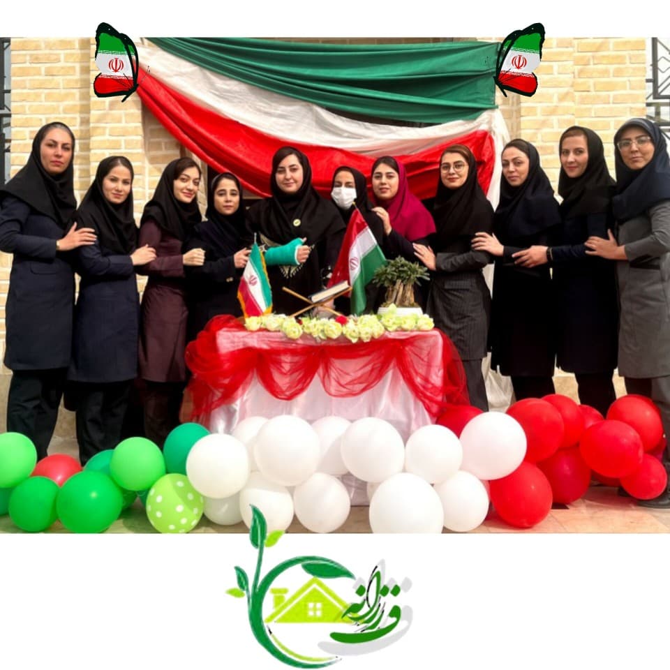 گرامیداشت دهه فجر