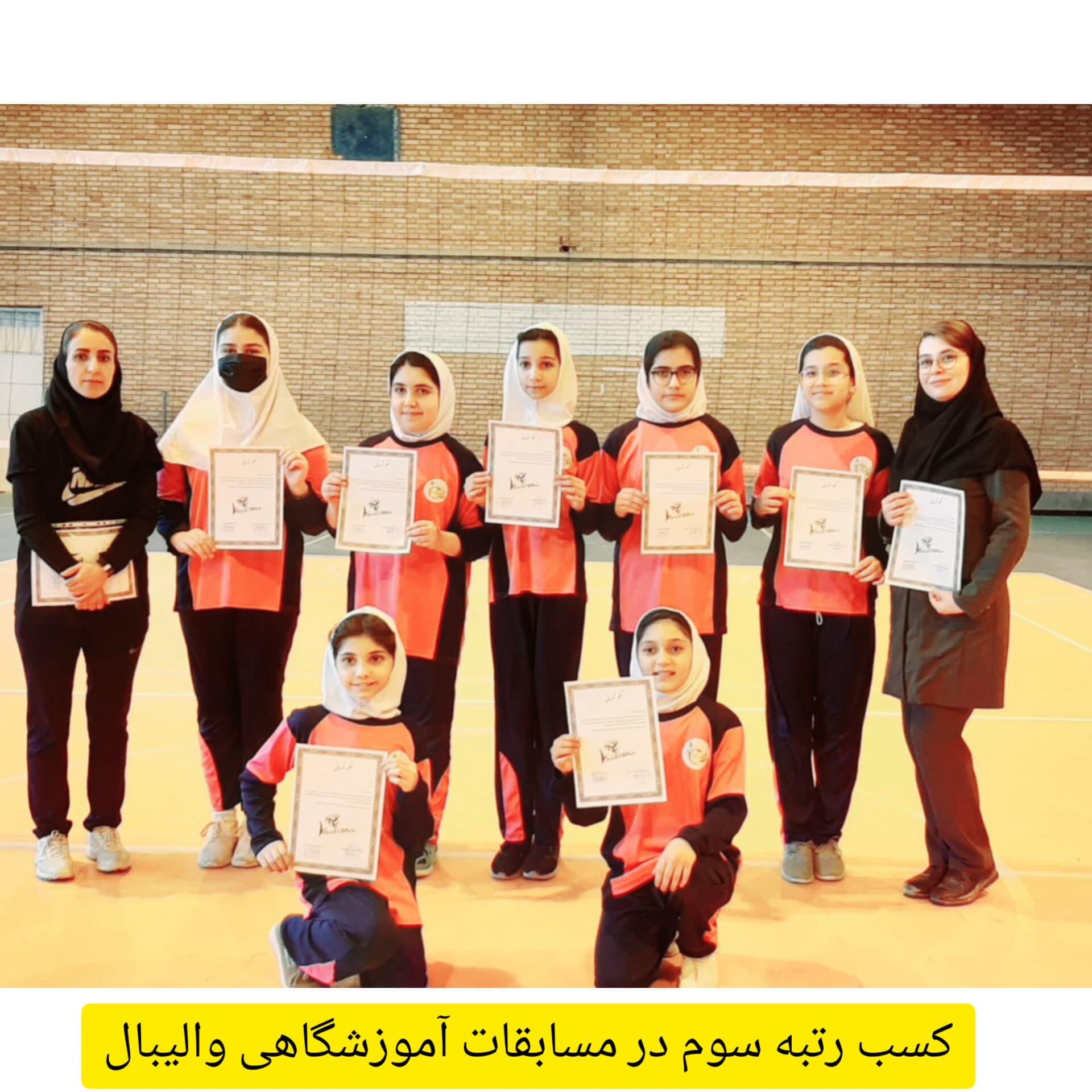 کسب رتبه سوم مسابقات 