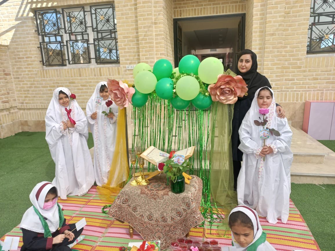 جشن قران 
