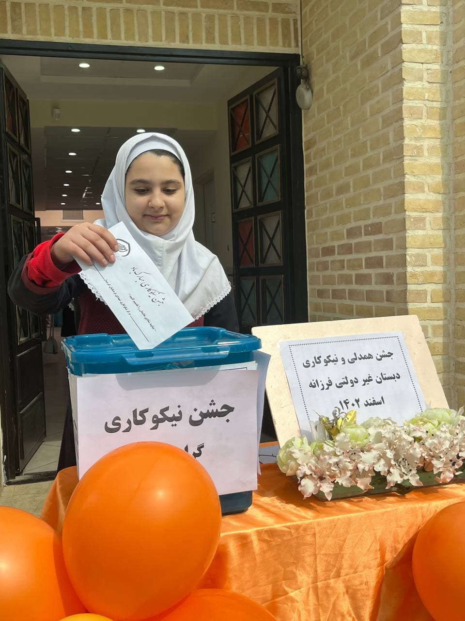 تصویر مقاله
