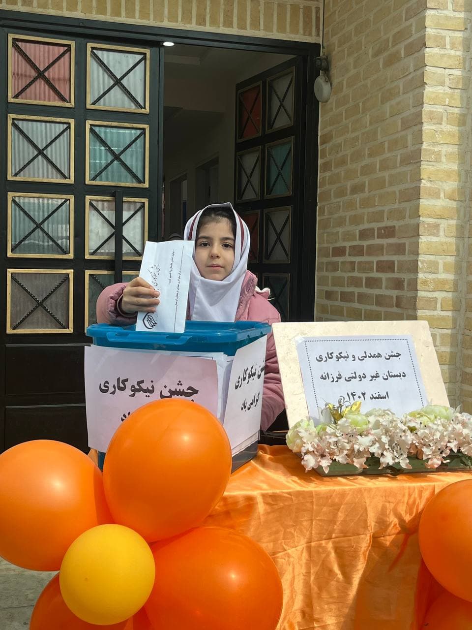 تصویر مقاله