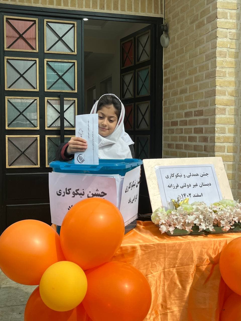 تصویر مقاله