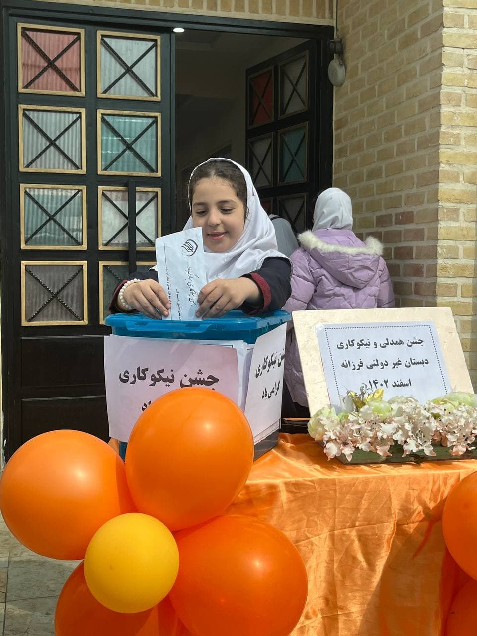 تصویر مقاله
