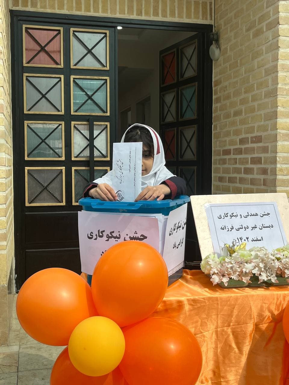 تصویر مقاله