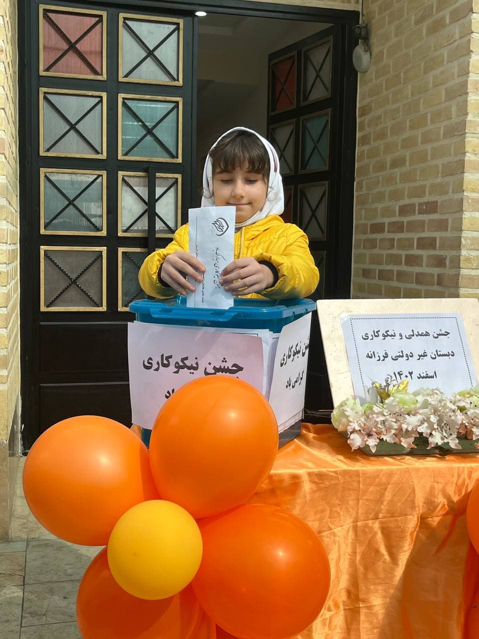 تصویر مقاله