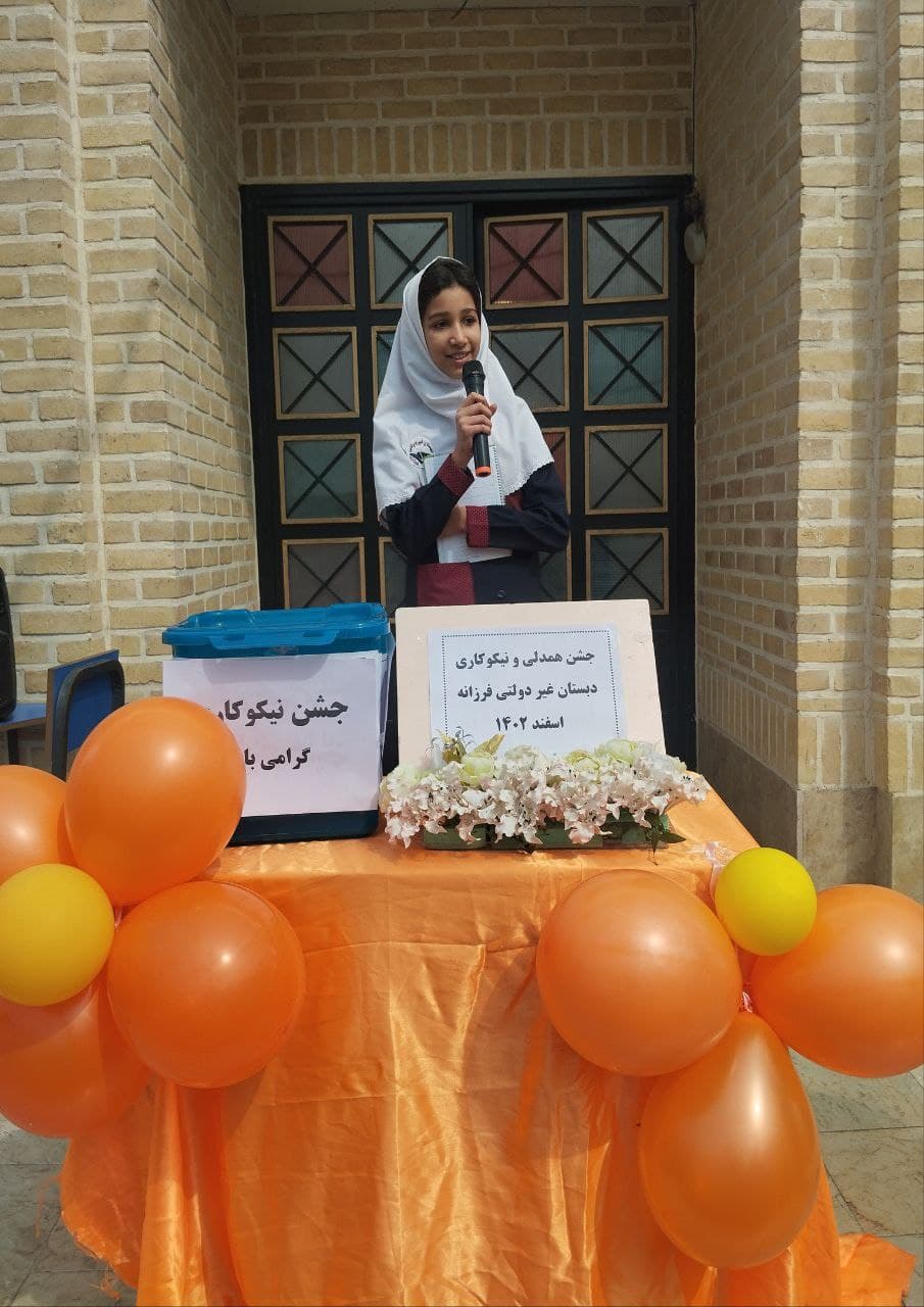 تصویر مقاله