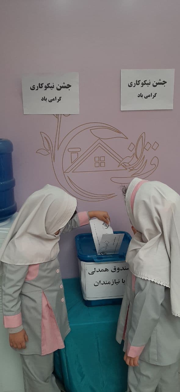 تصویر مقاله
