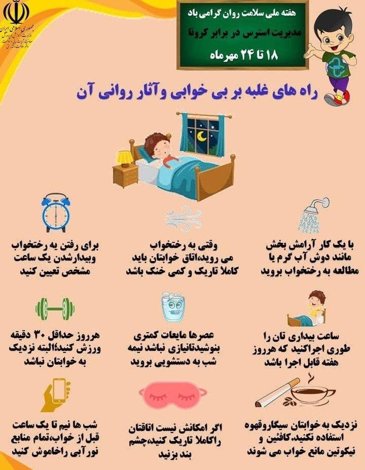 تصویر مقاله