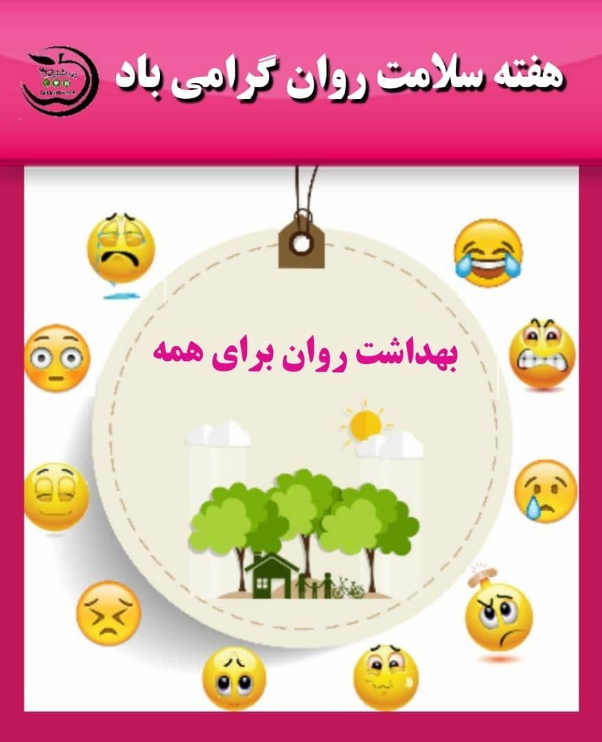 تصویر مقاله