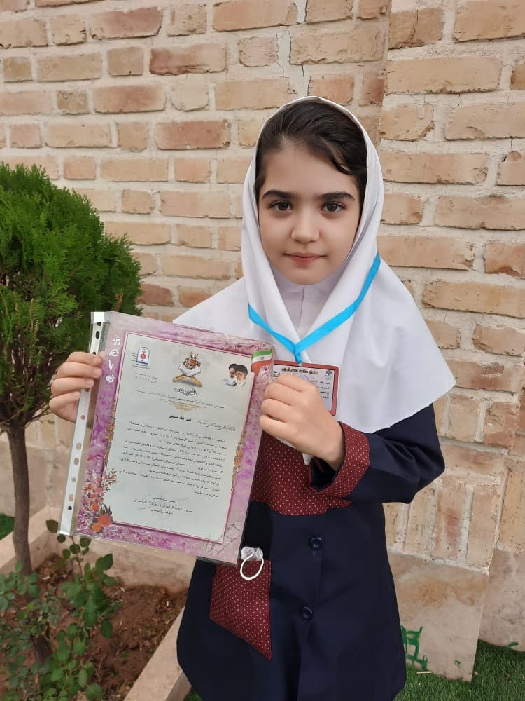 کسب رتبه اول 