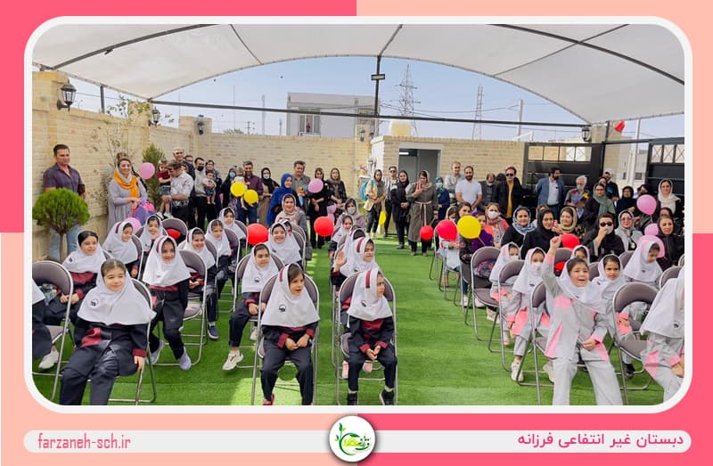  پیش دبستان و دبستان فرزانه 
