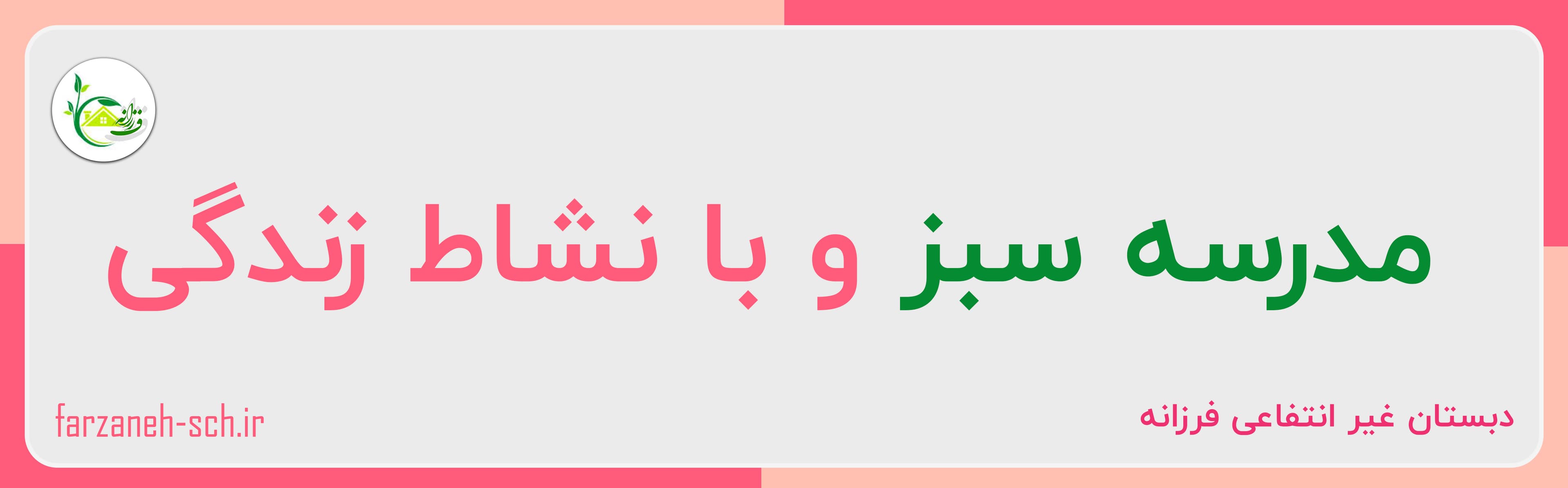 بنر