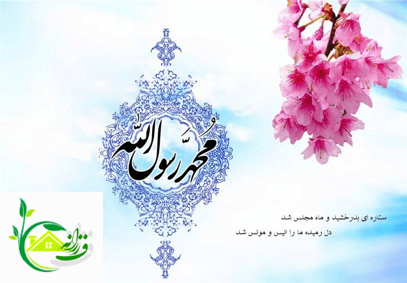مبعث