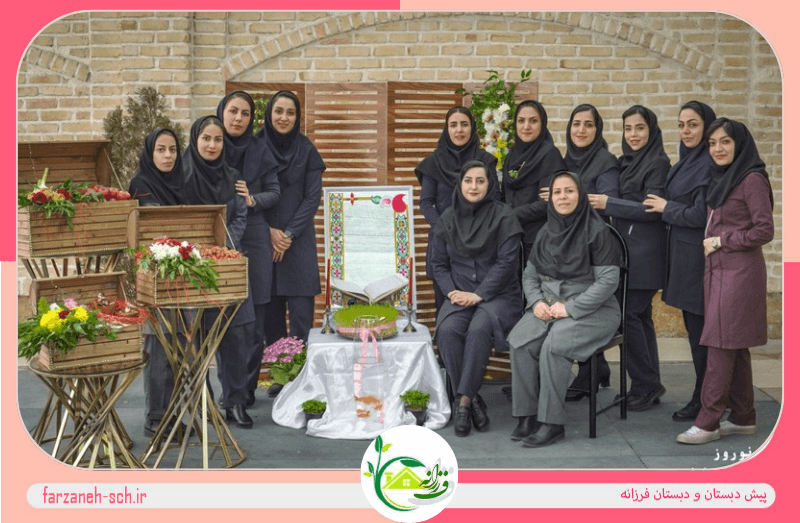 جشن نوروز ۱۴۰۳ برای دیدن عکسها و فیلمها کلیک کنید