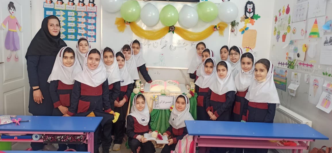 جشن قرآن _پایه سوم