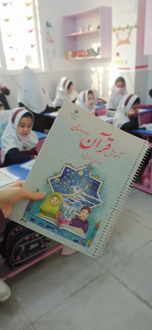 تصویر مقاله