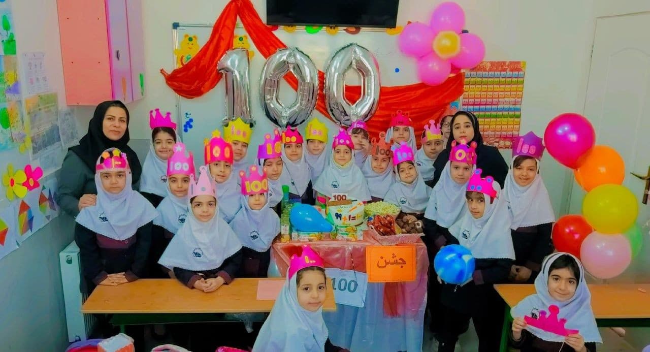 جشن ۱۰۰ پایه دوم و زنگ ریاضی 
