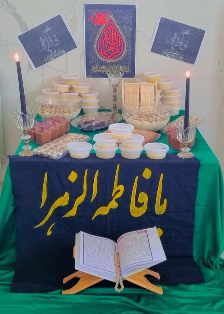 برگزاری مراسم شهادت حضرت فاطمه(س)