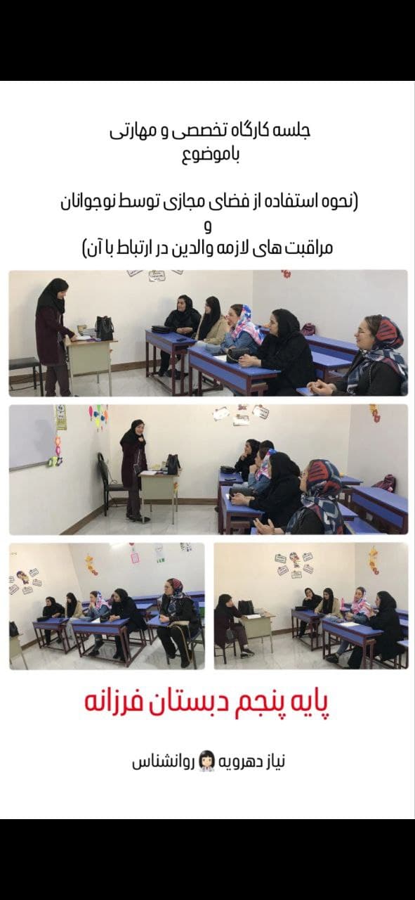 تصویر مقاله
