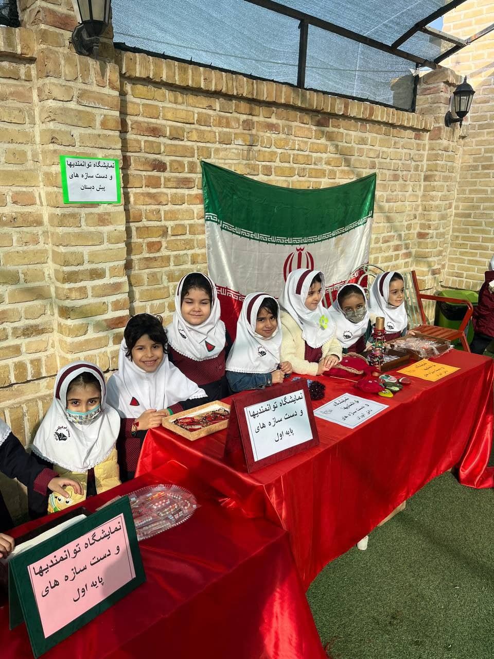 برگزاری بازارچه خیریه 